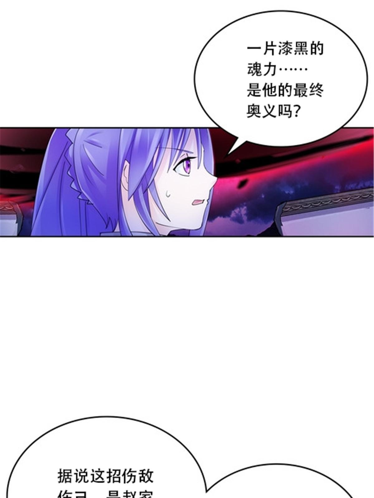 214 一决胜负48