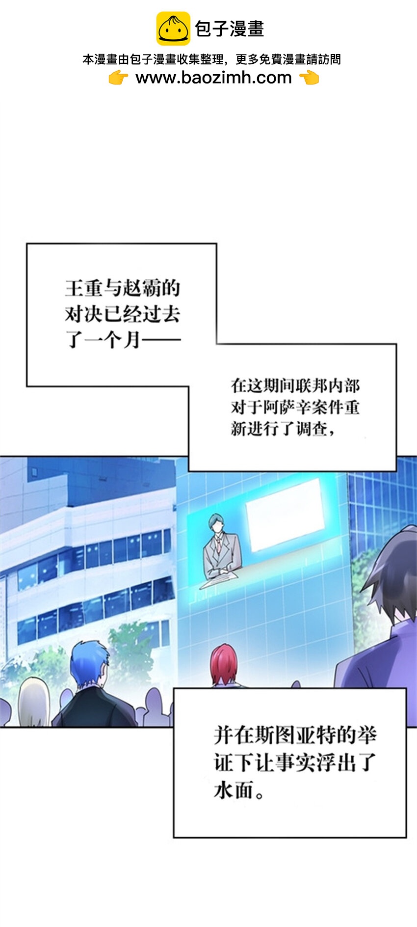 216 新的征程1