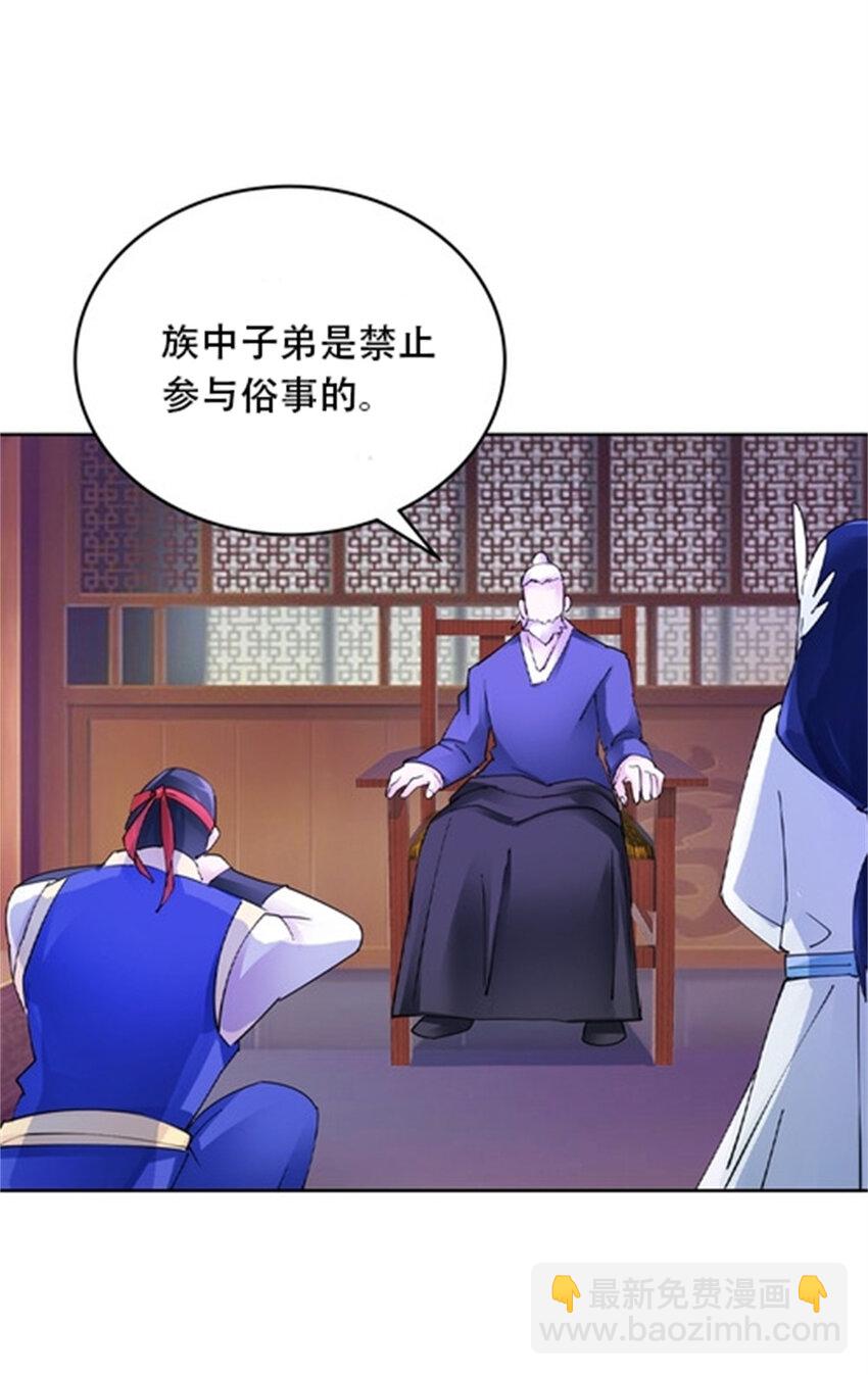 216 新的征程12