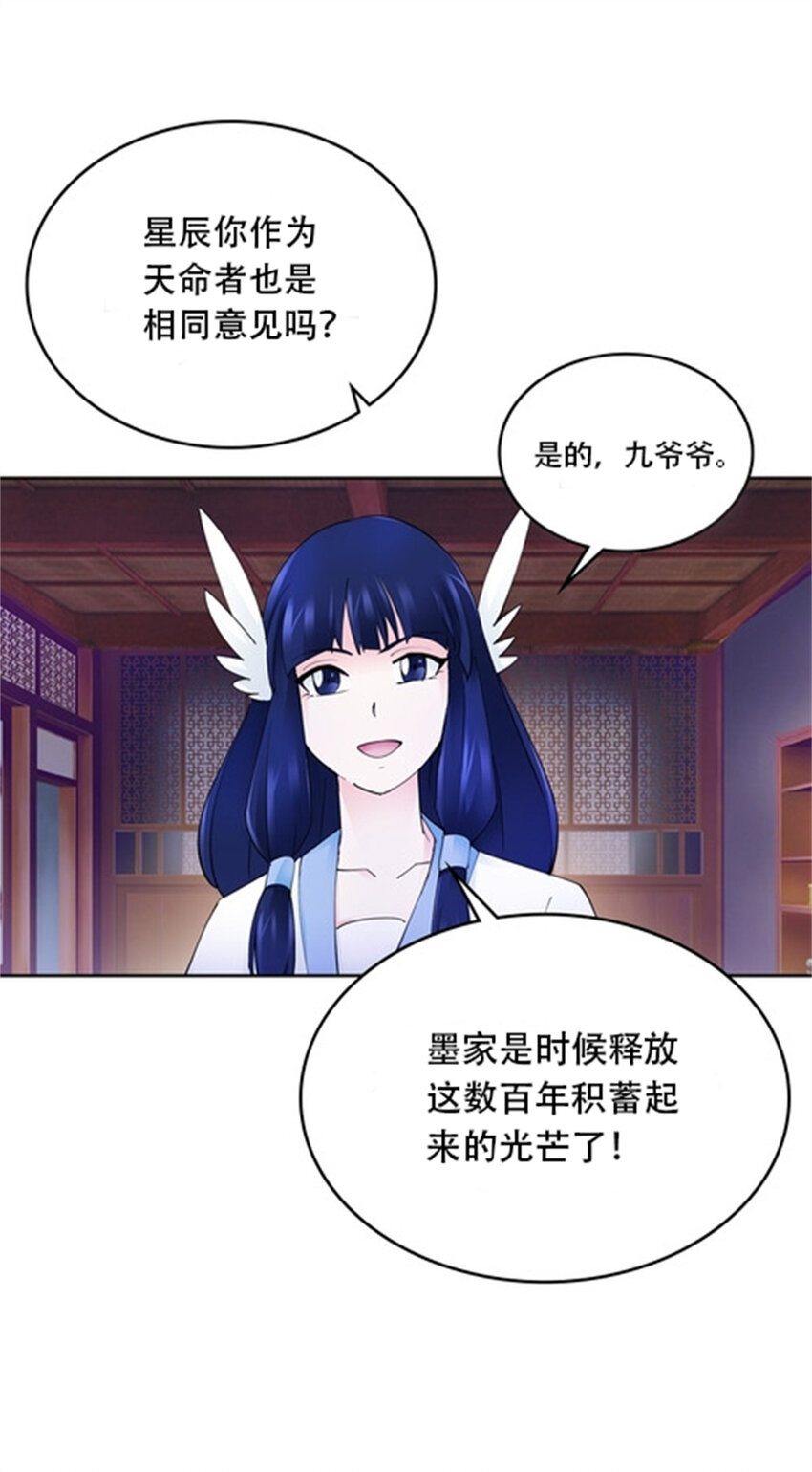 216 新的征程14
