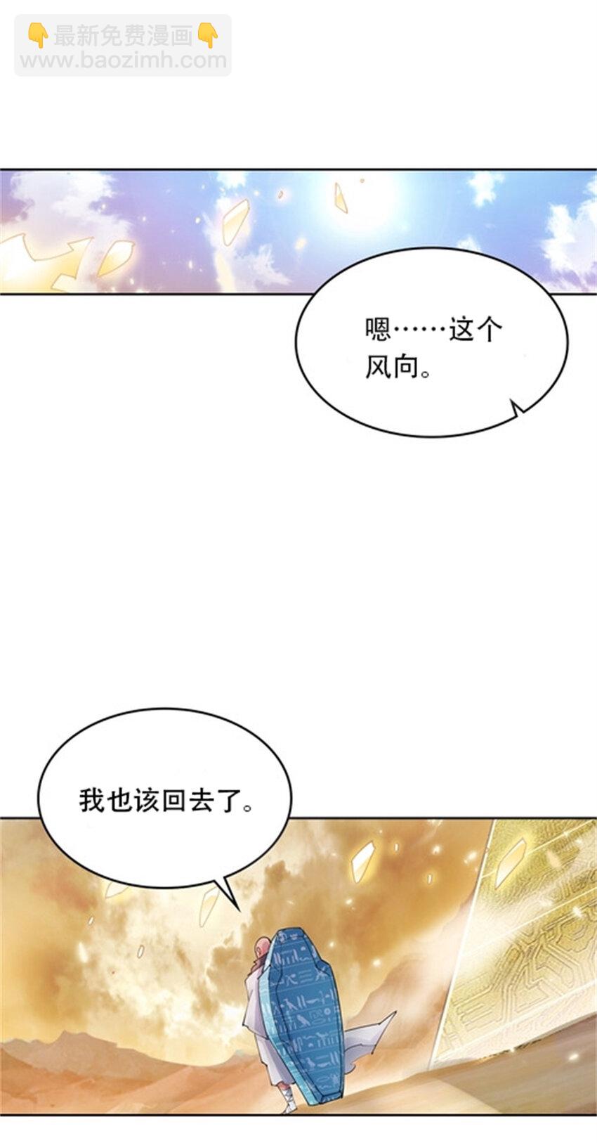 216 新的征程19