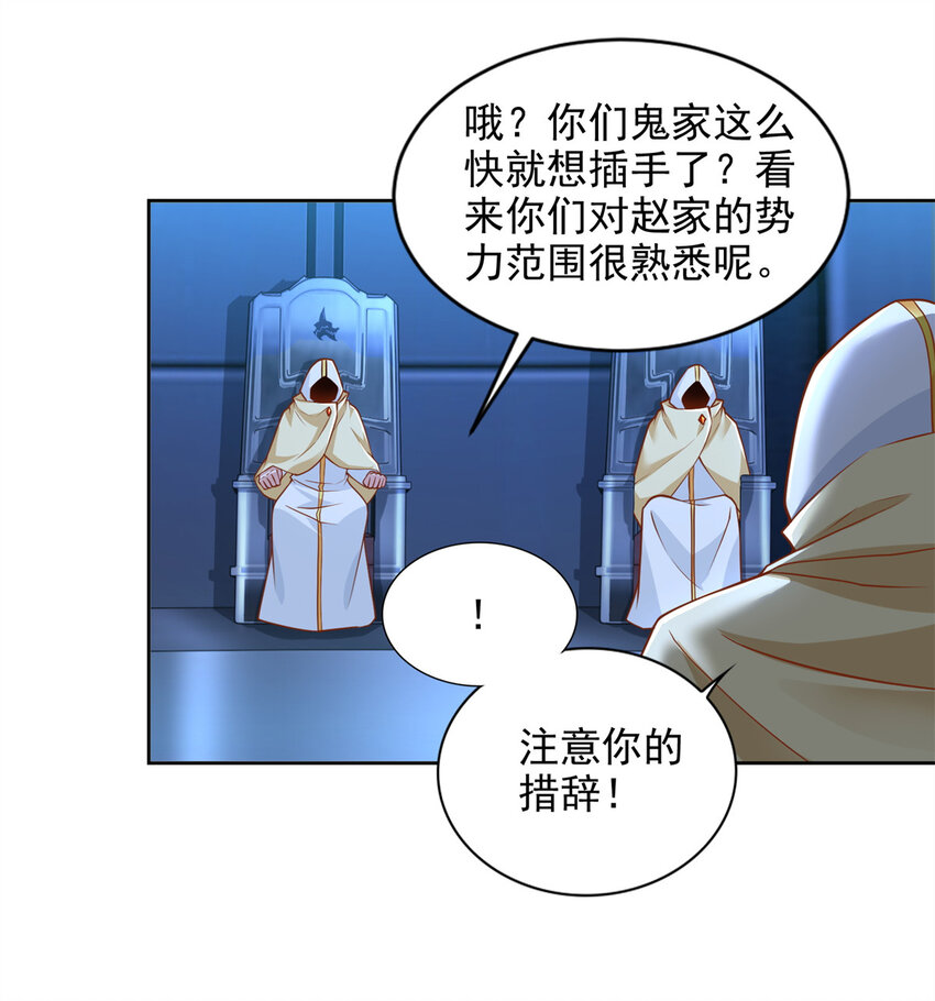 216 新的征程24