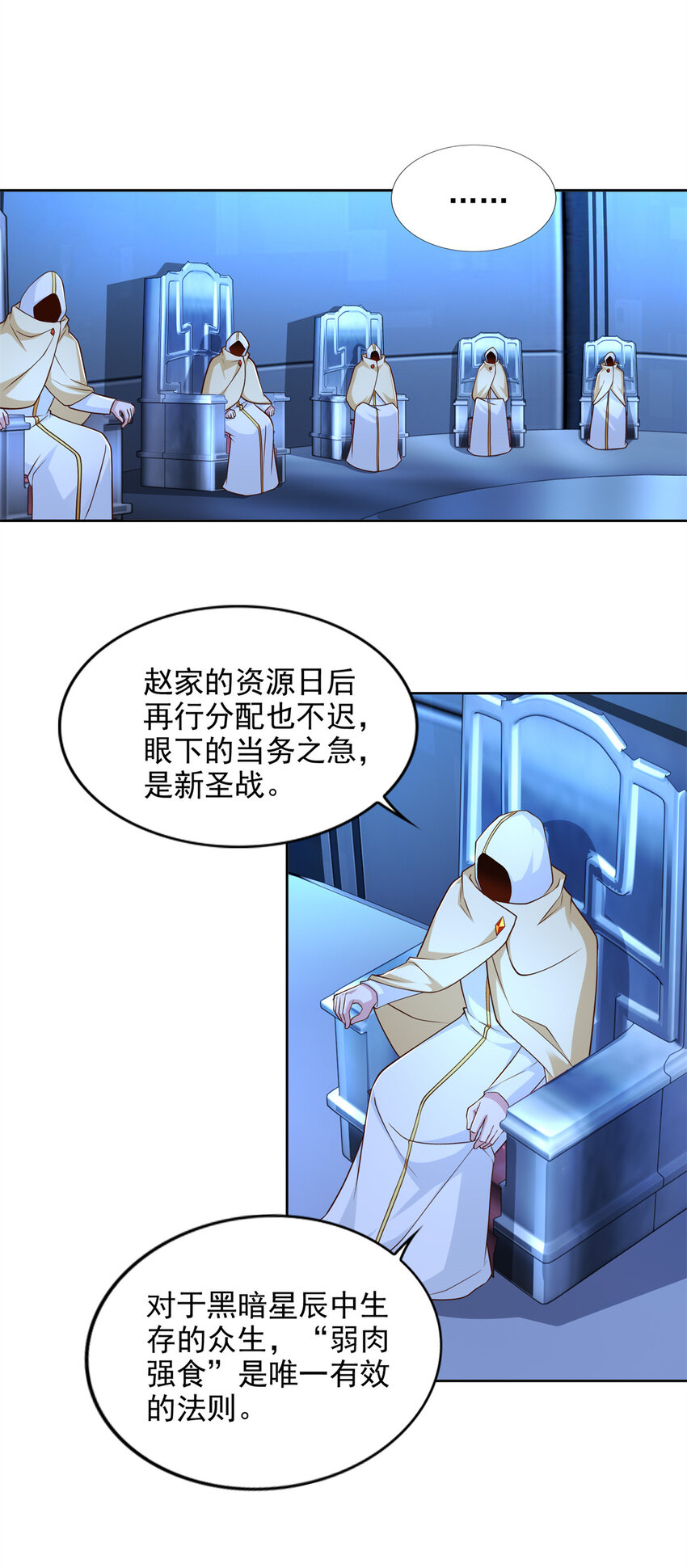 216 新的征程26