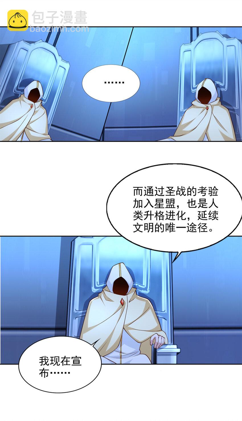 216 新的征程27