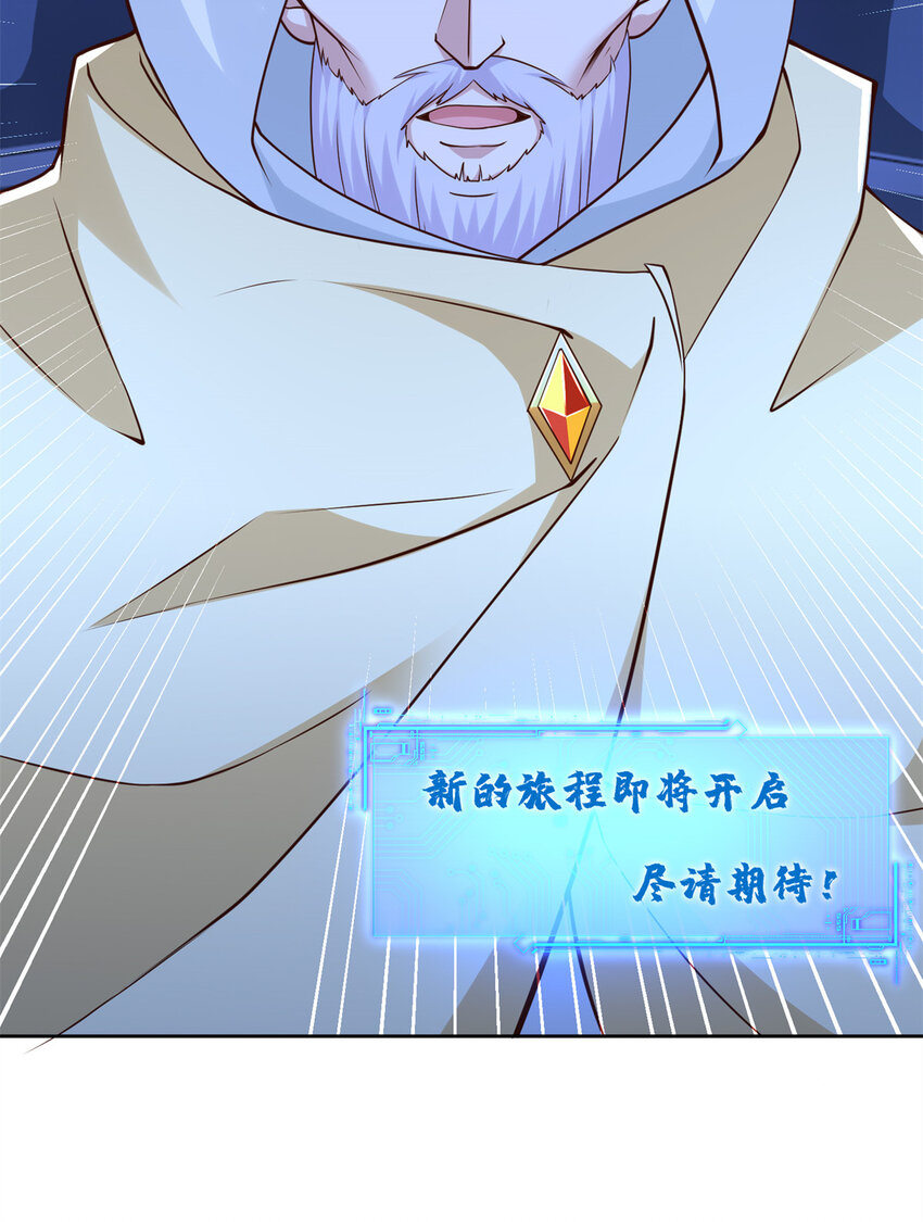 216 新的征程29