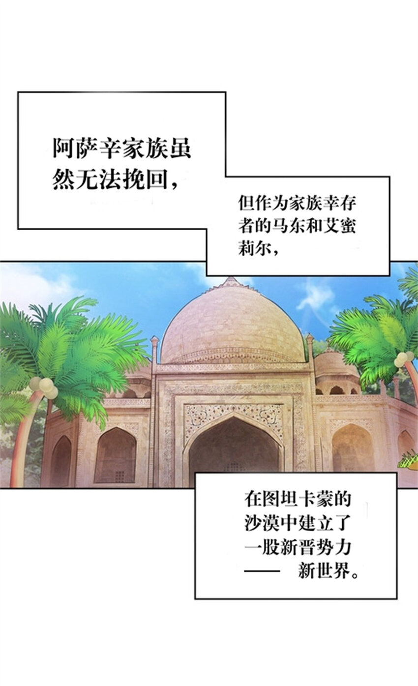 216 新的征程3