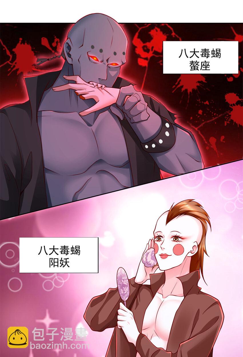 217 绿洲的末日（第二季）14