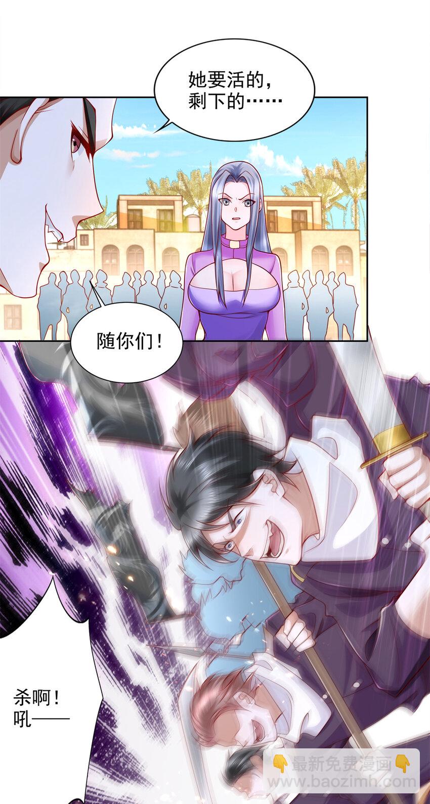 217 绿洲的末日（第二季）16