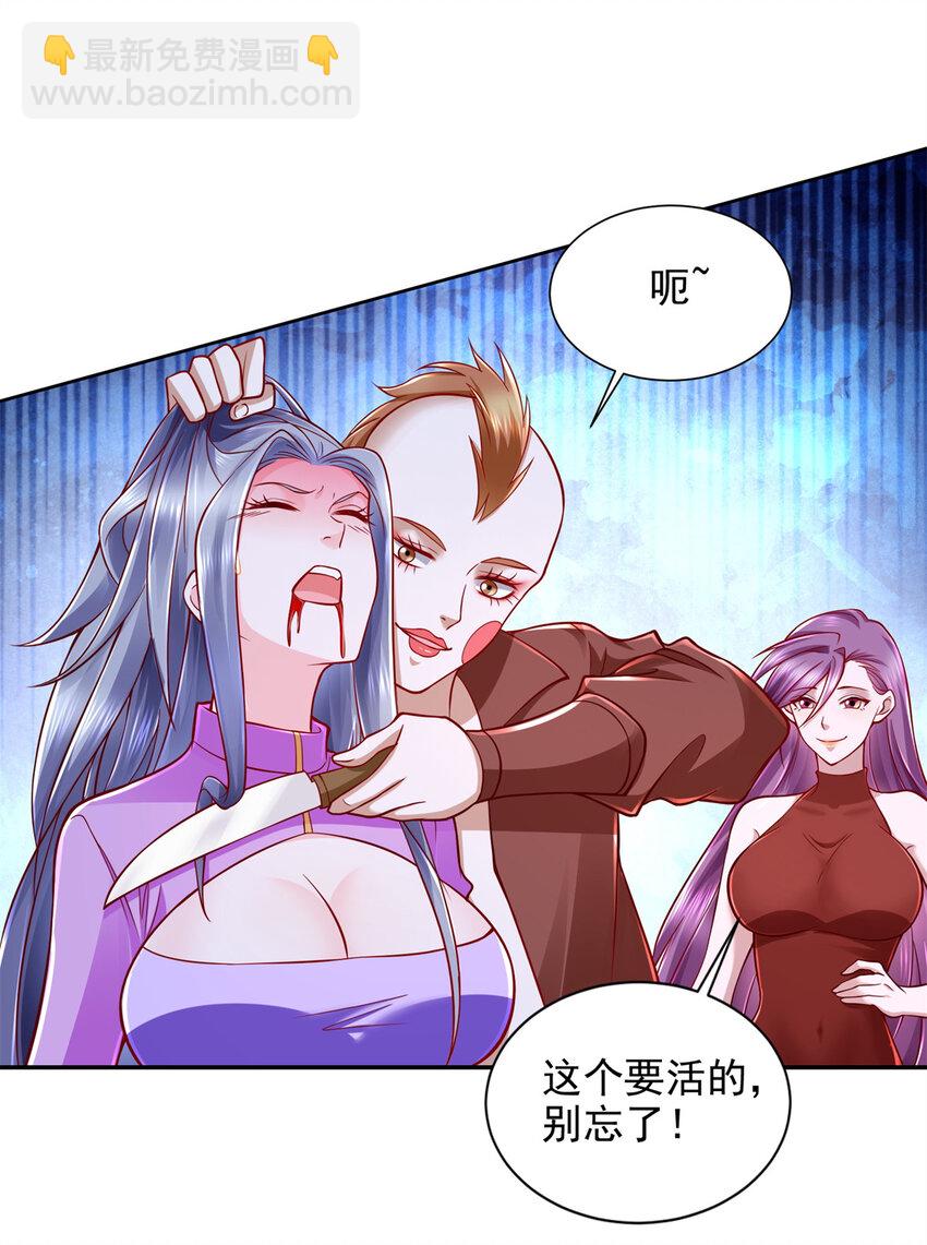217 绿洲的末日（第二季）32