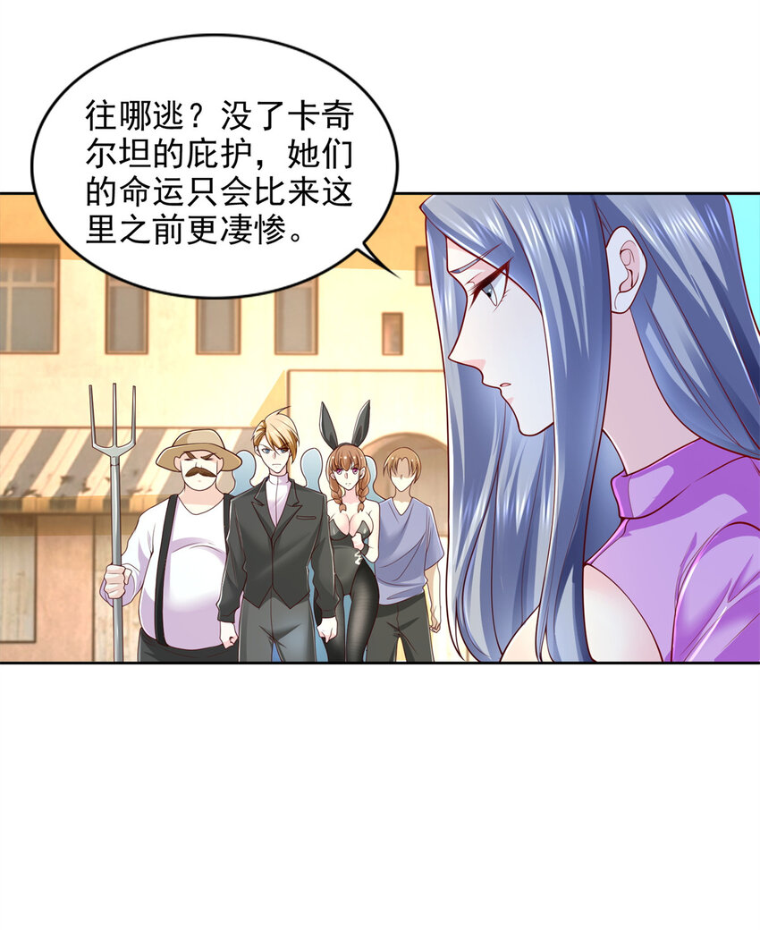 217 绿洲的末日（第二季）5