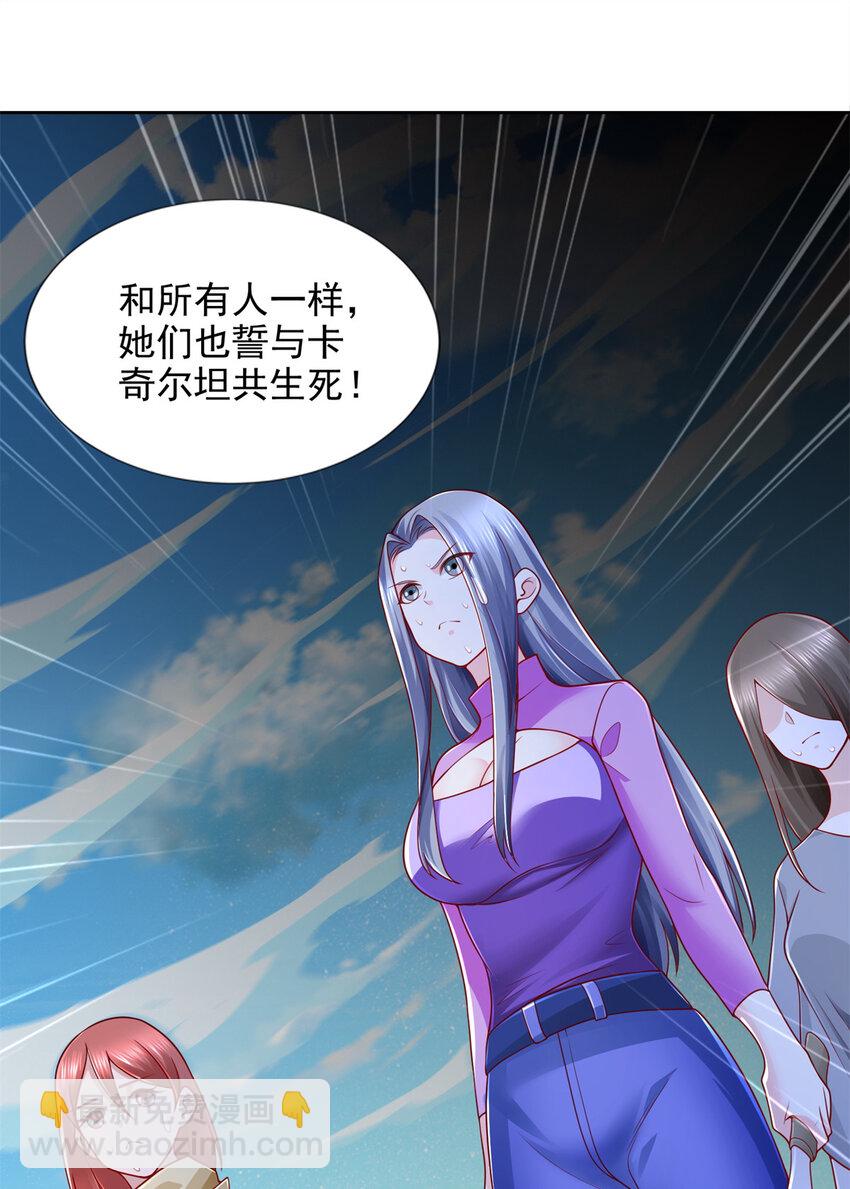217 绿洲的末日（第二季）6