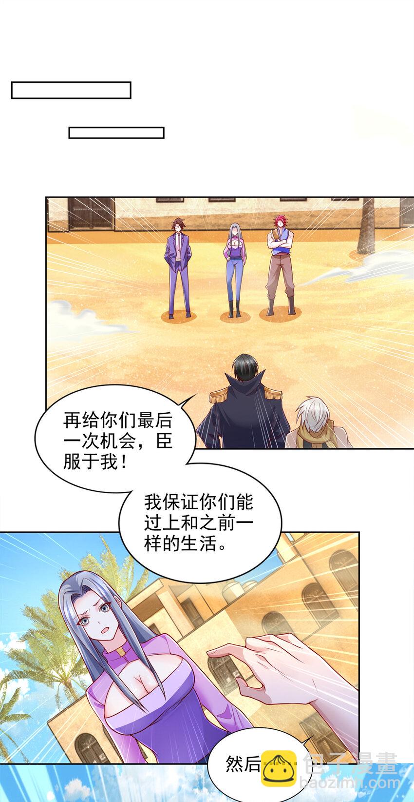 217 绿洲的末日（第二季）8