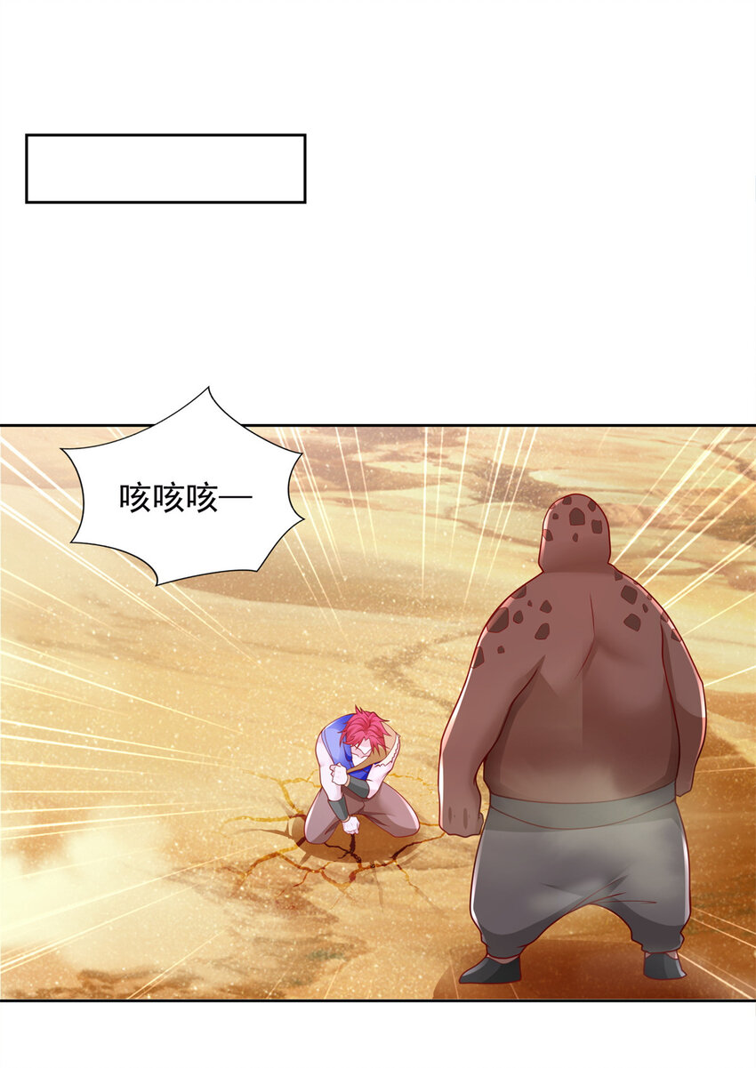 218 神兵天降14