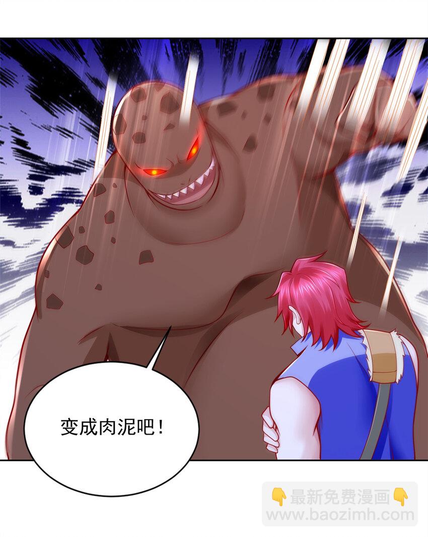 218 神兵天降15