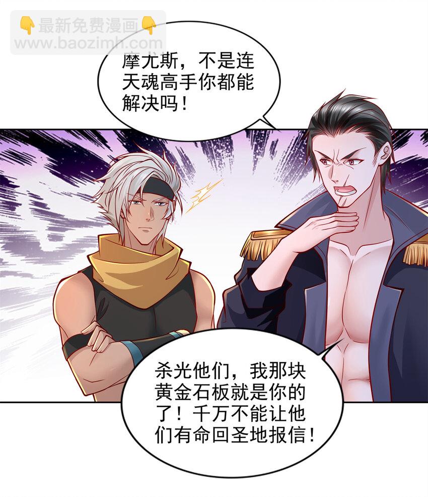 218 神兵天降2