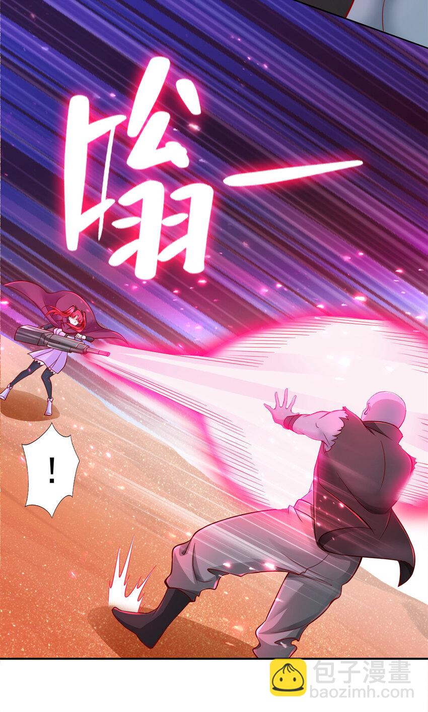 218 神兵天降28