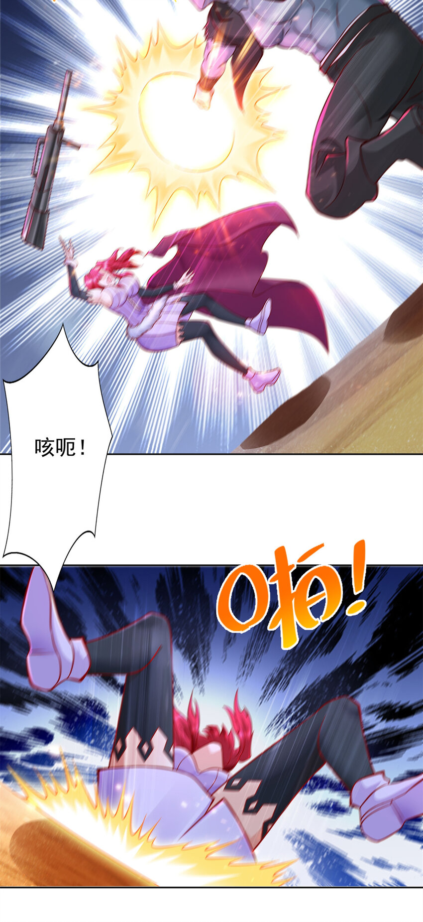 218 神兵天降30