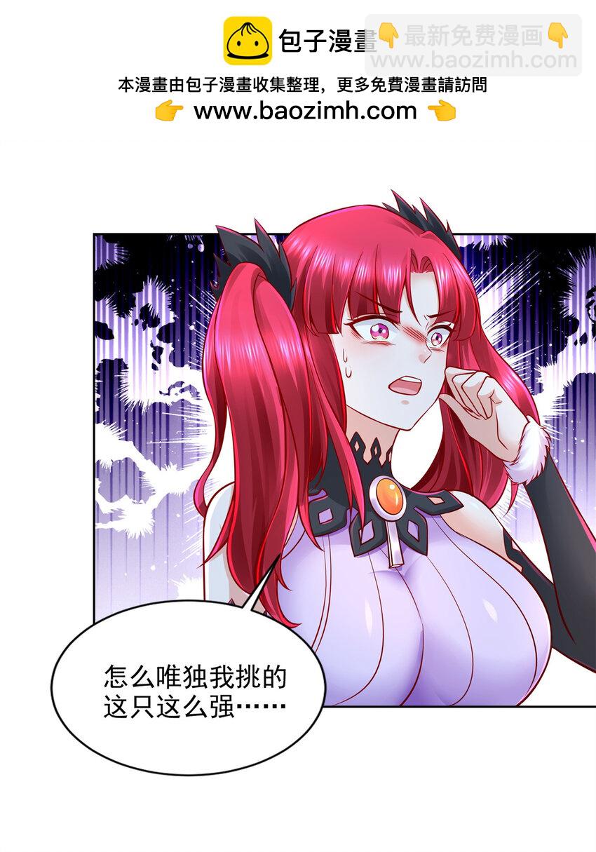 218 神兵天降31
