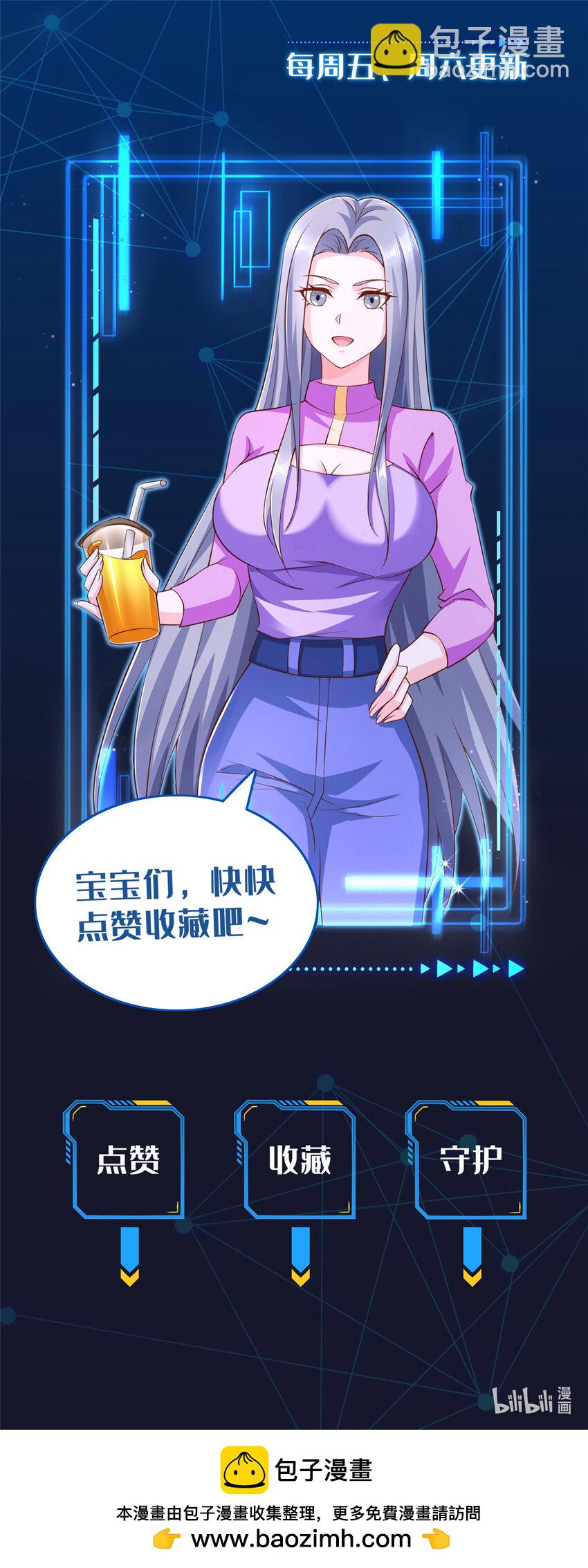 218 神兵天降34