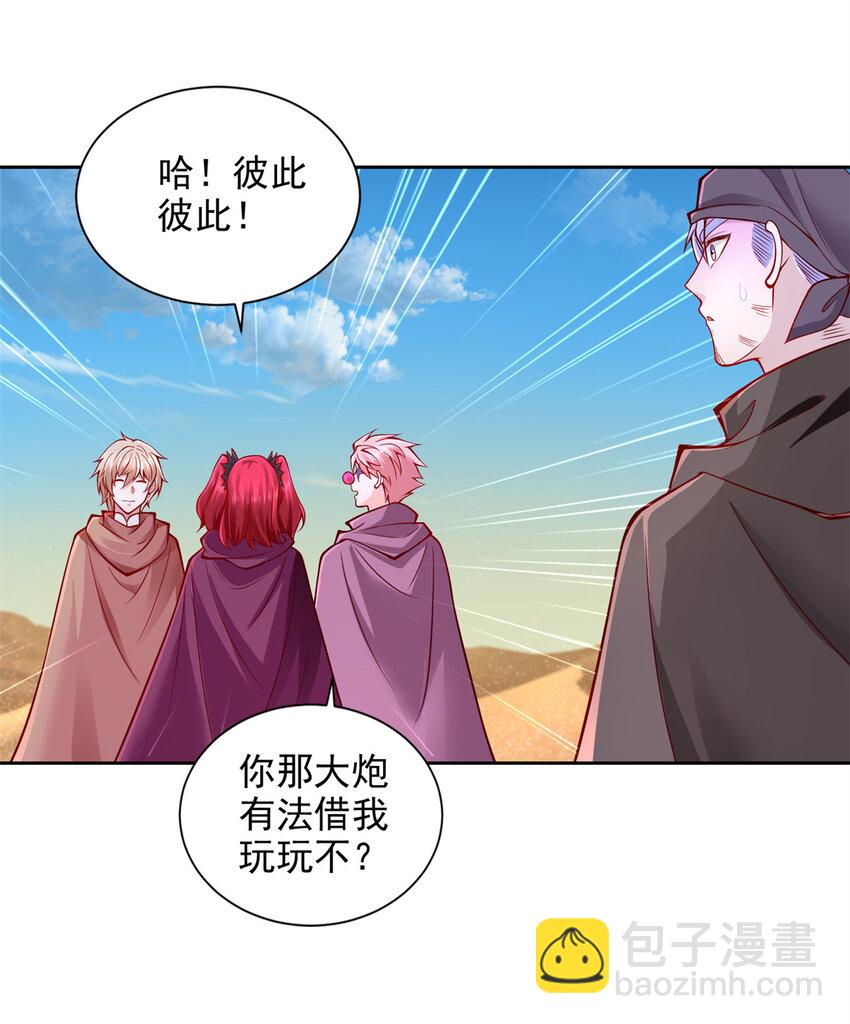 219 方圆法相23