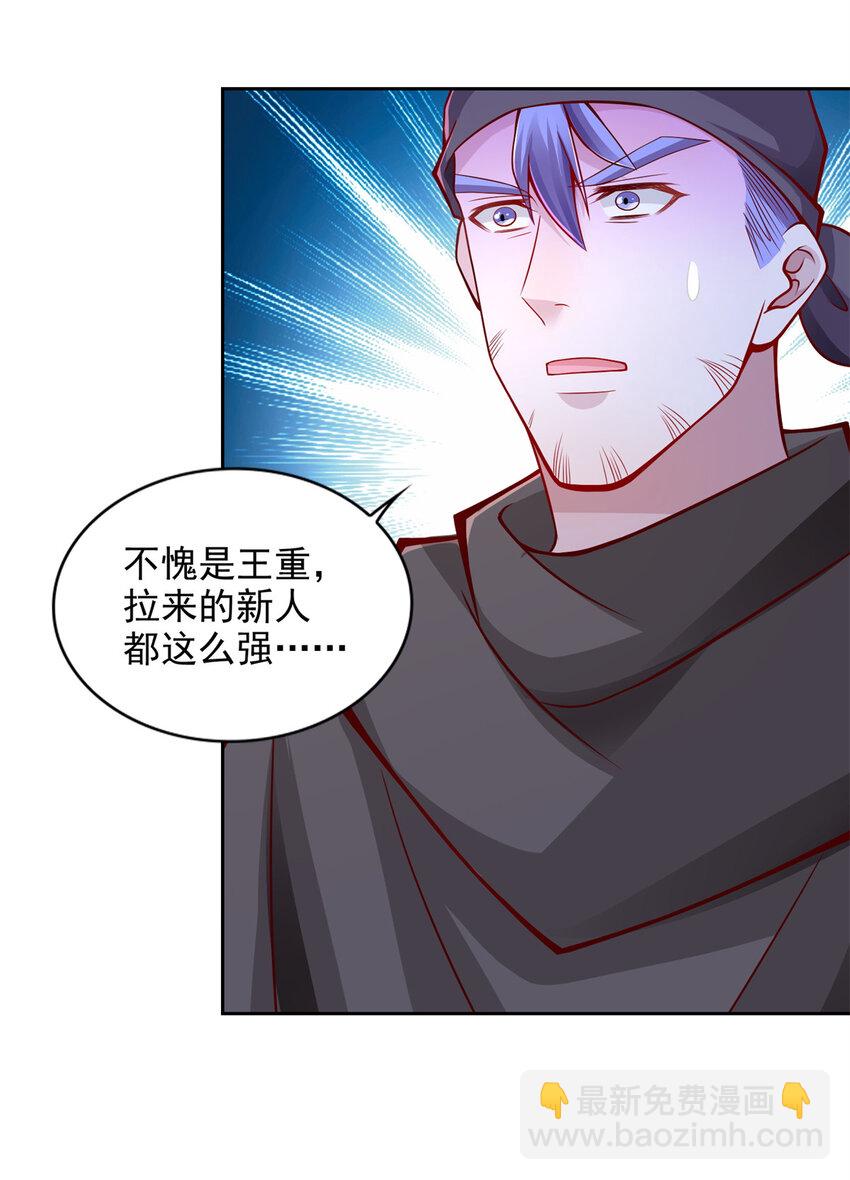 219 方圆法相24