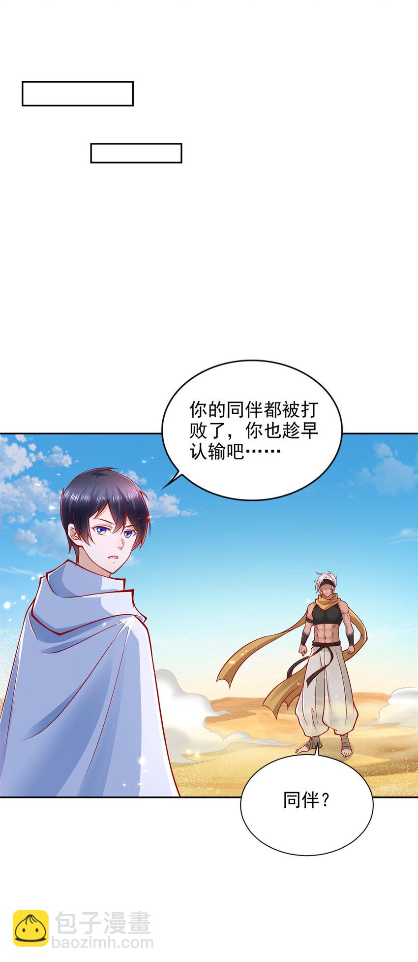 219 方圆法相25