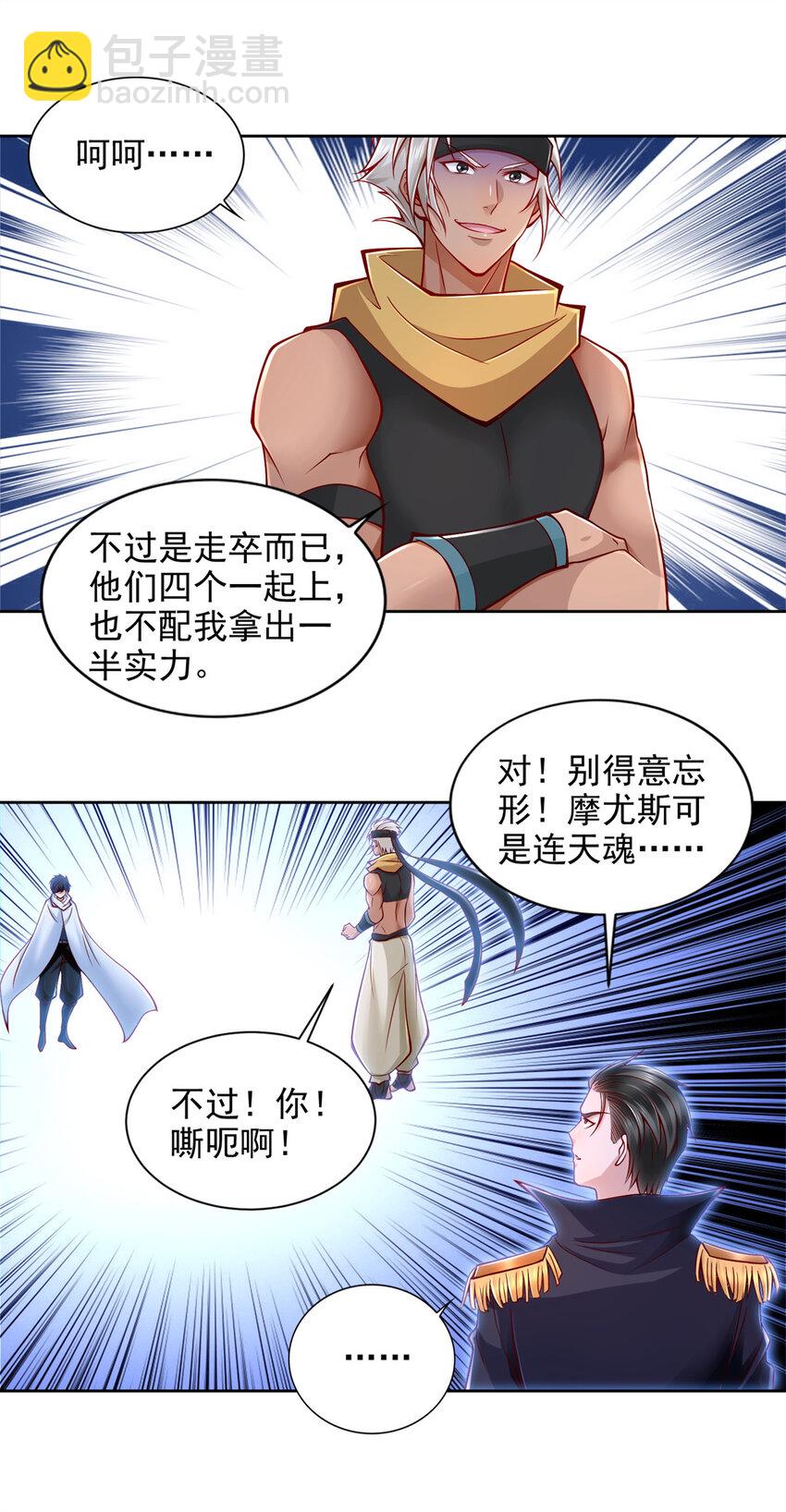 219 方圆法相26