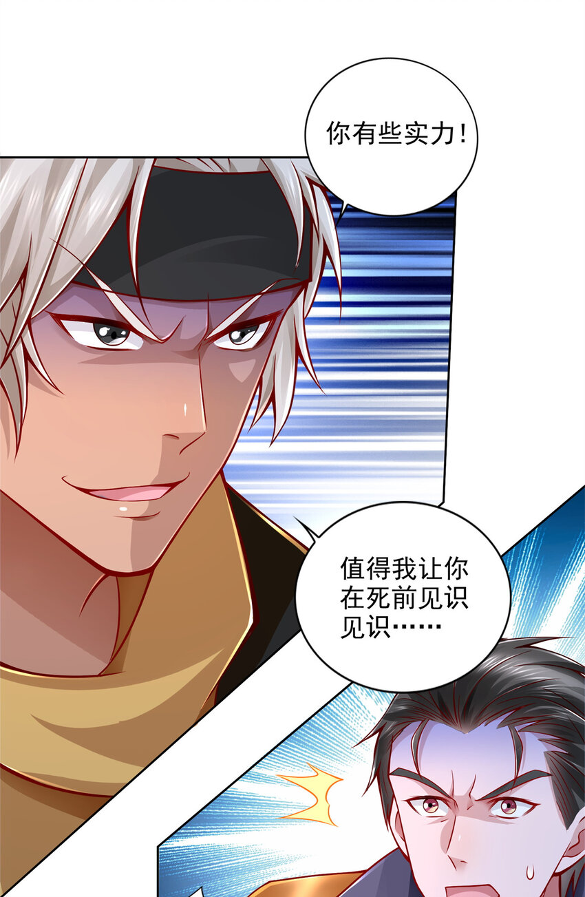 219 方圆法相27
