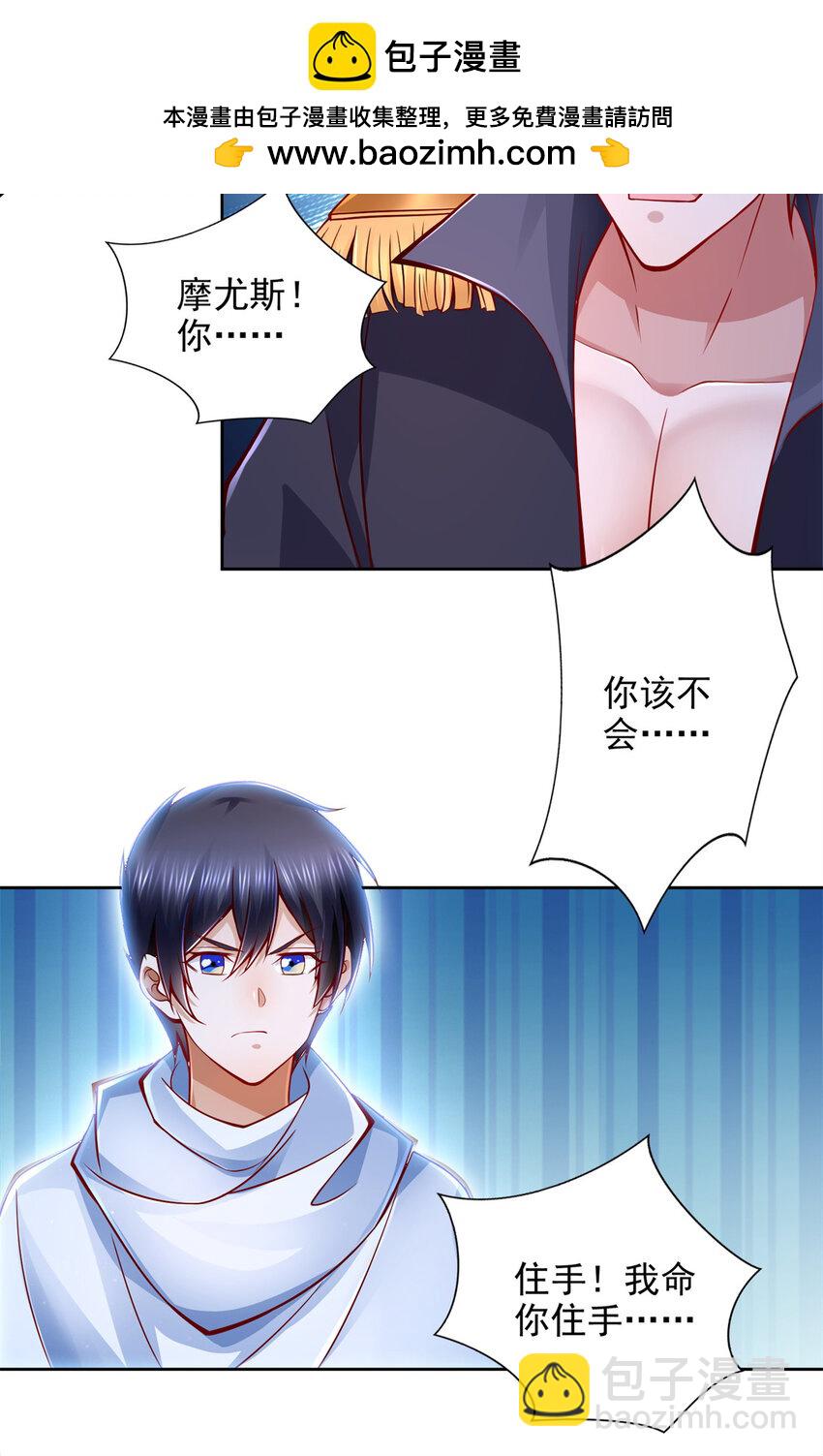 219 方圆法相28