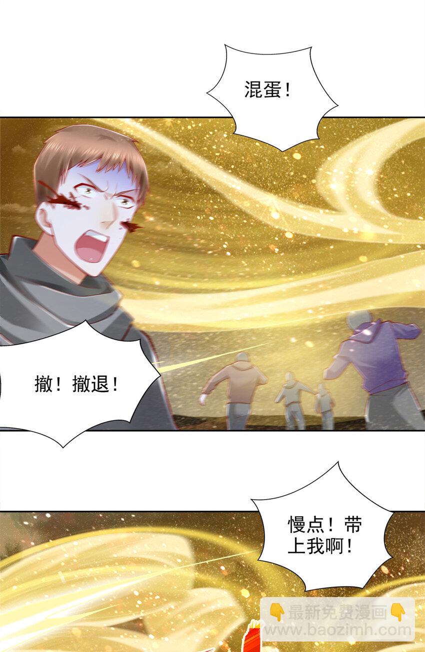 219 方圆法相32