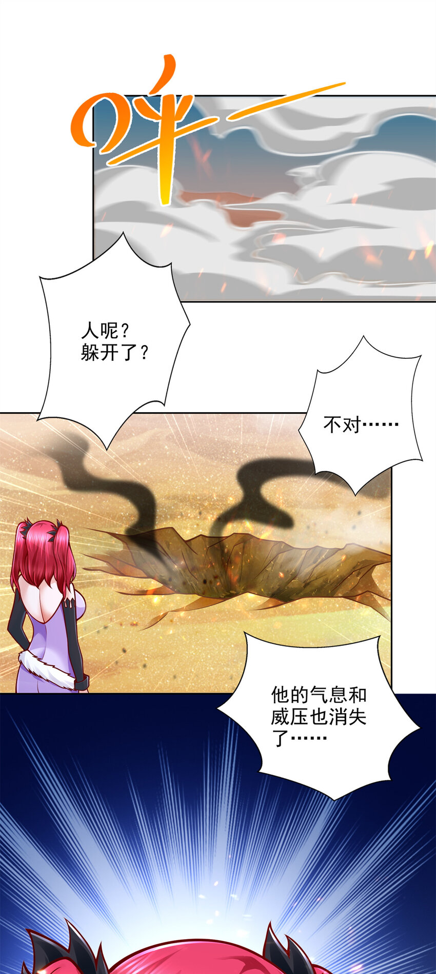 219 方圆法相9