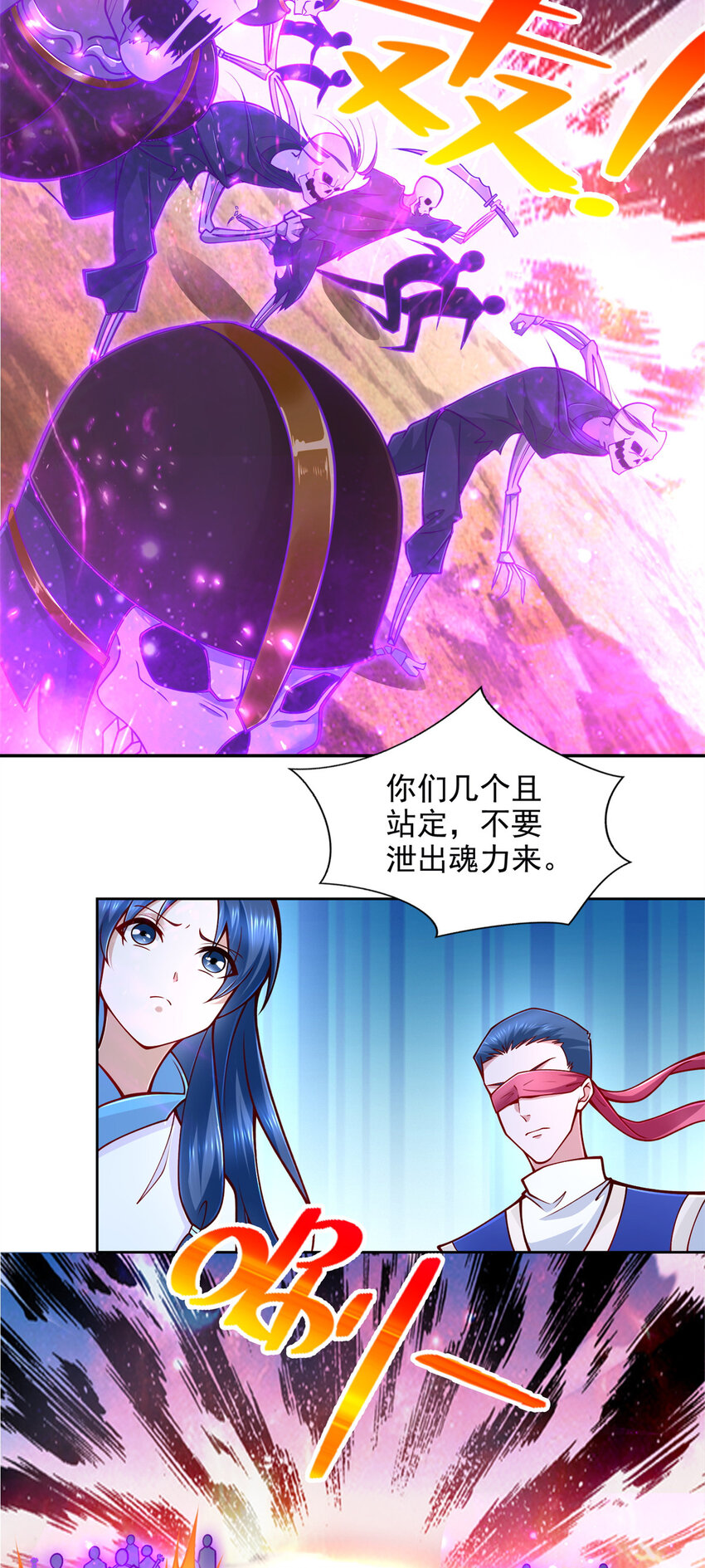 222 生死边界15