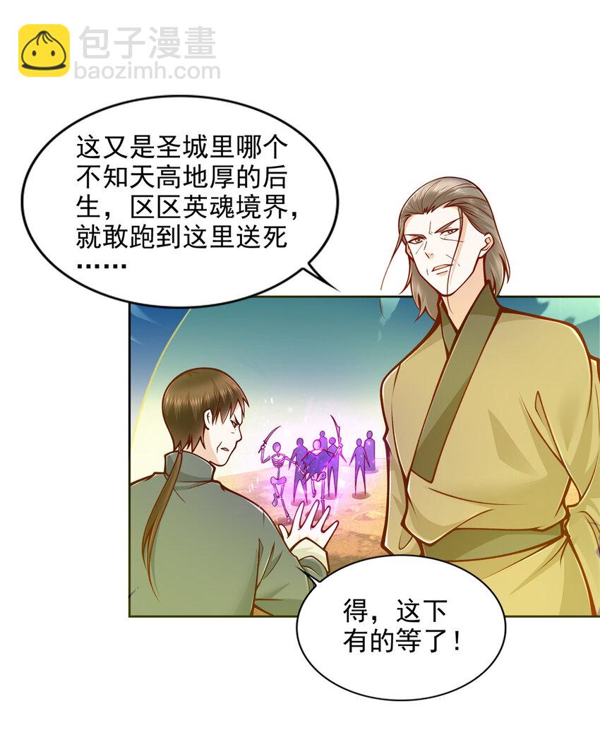 222 生死边界17