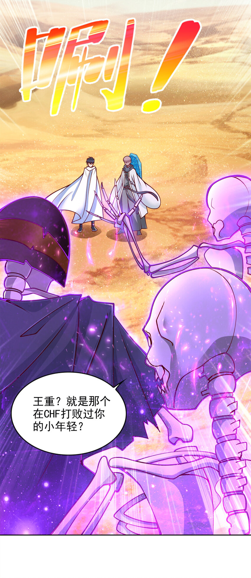 222 生死边界19