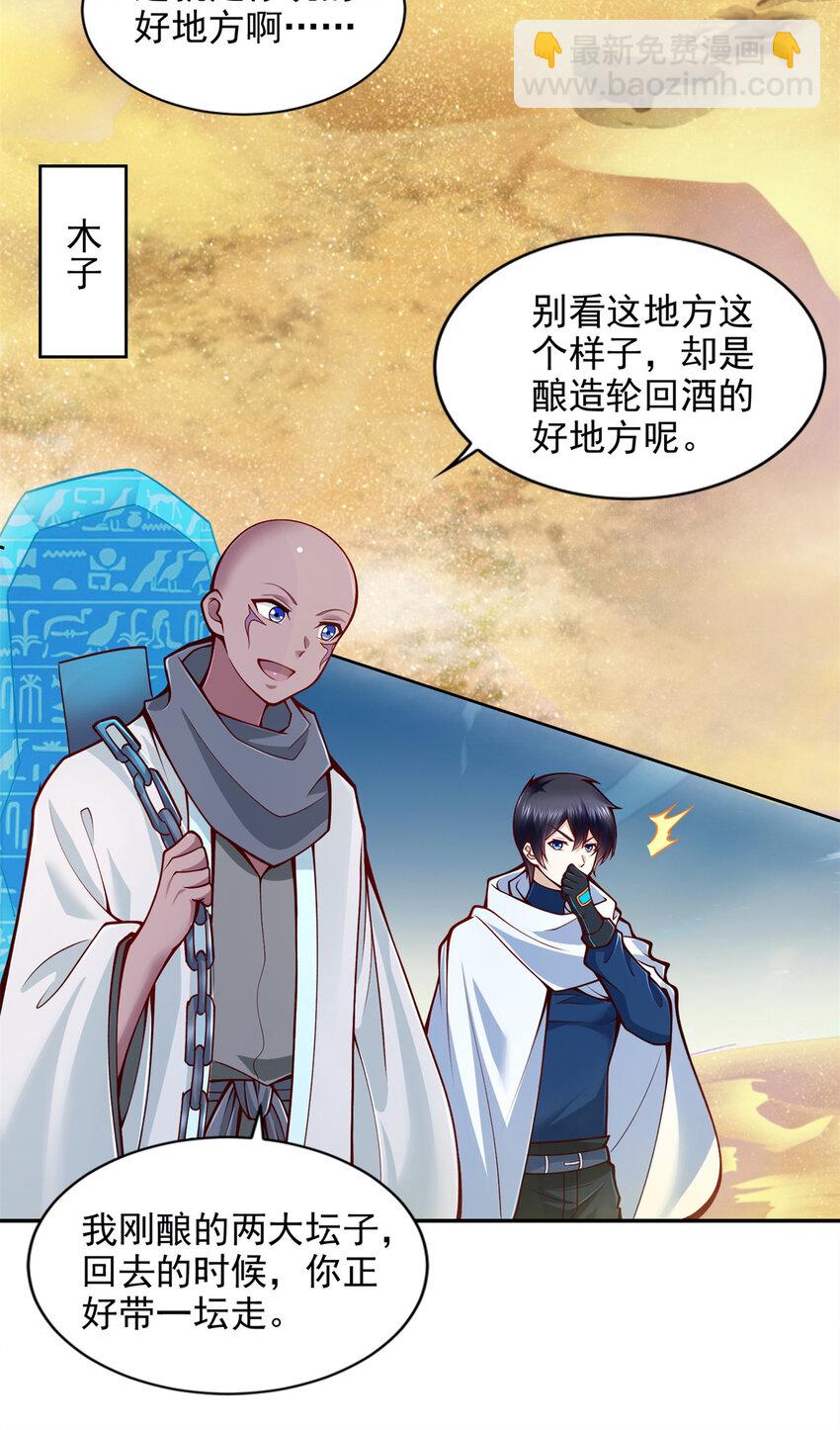 222 生死边界2
