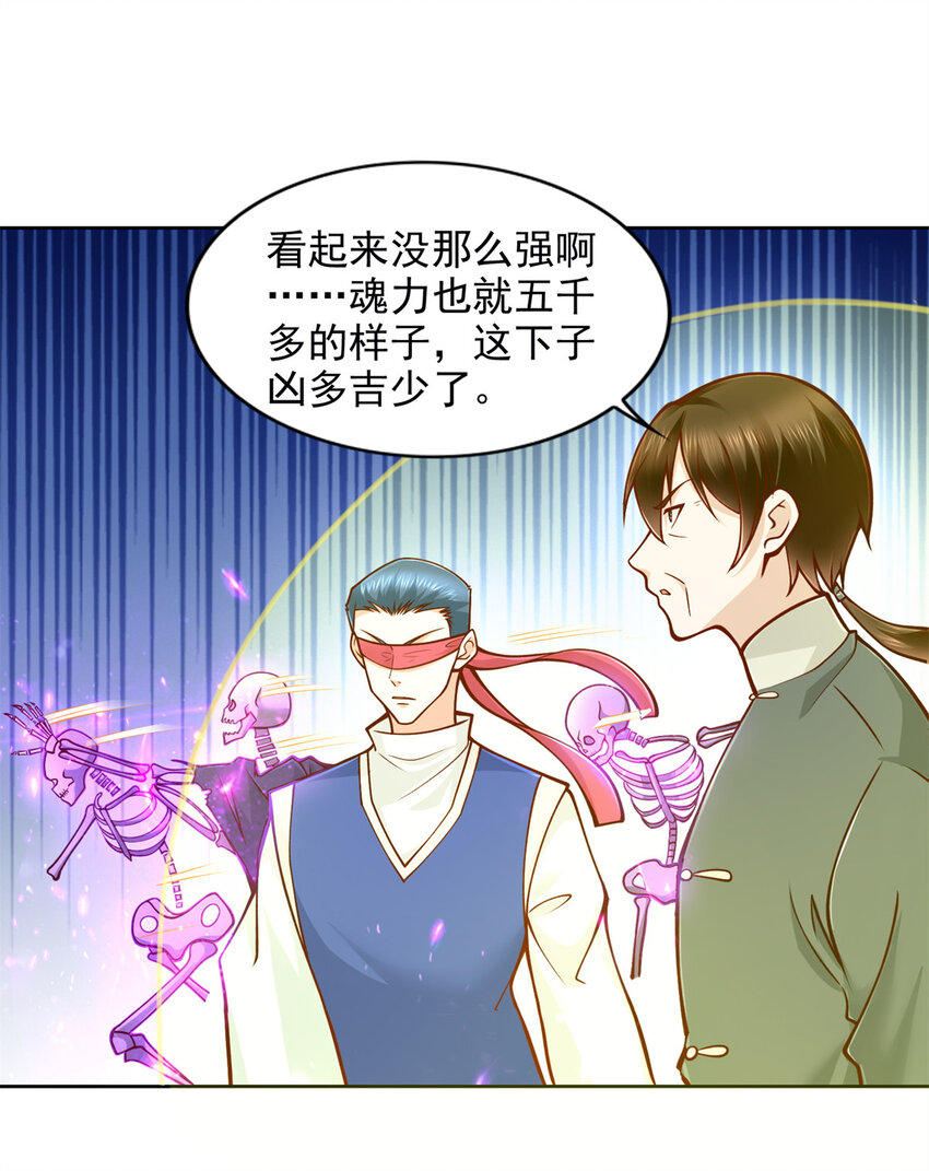 222 生死边界20