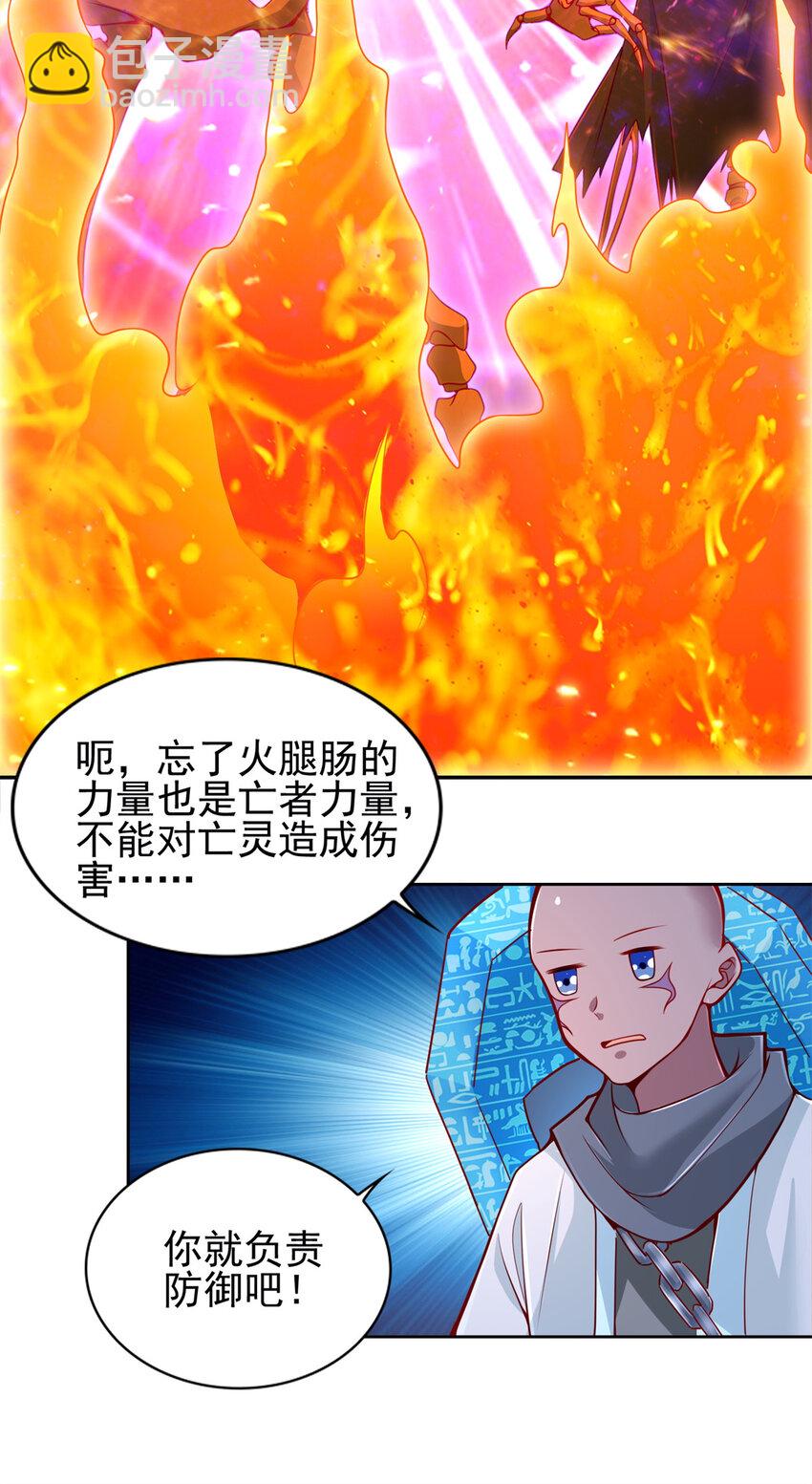 222 生死边界29