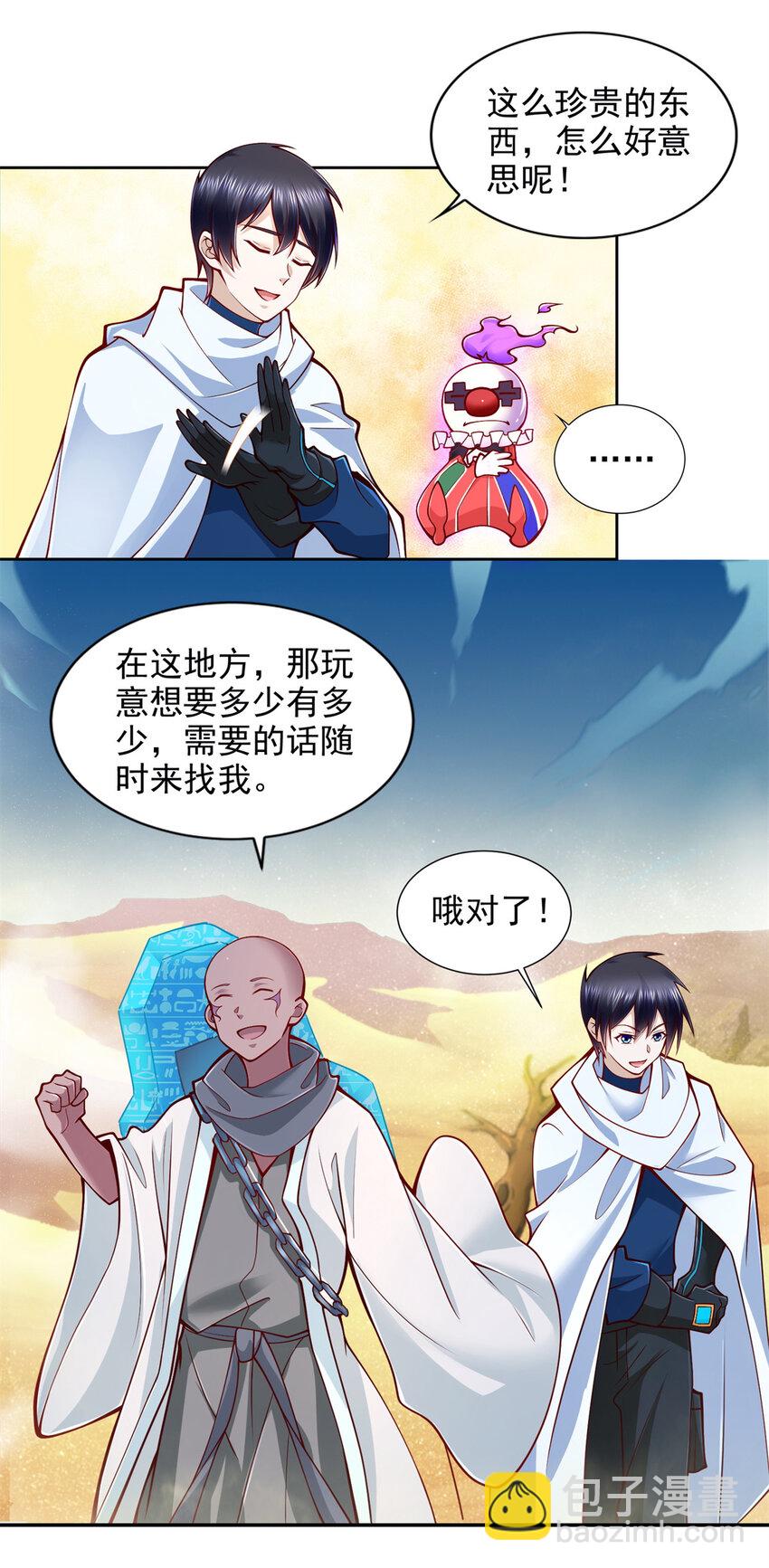 222 生死边界3