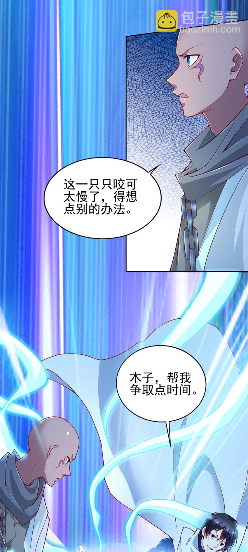 222 生死边界31