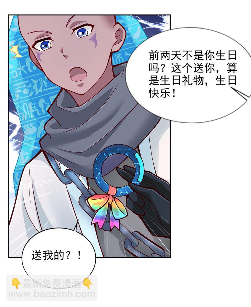 222 生死边界4