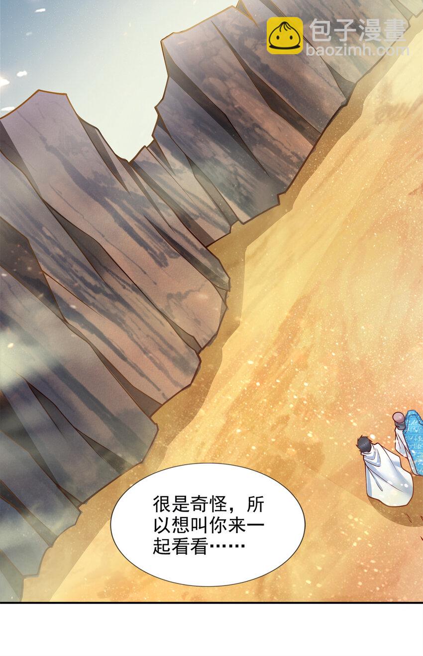 222 生死边界8