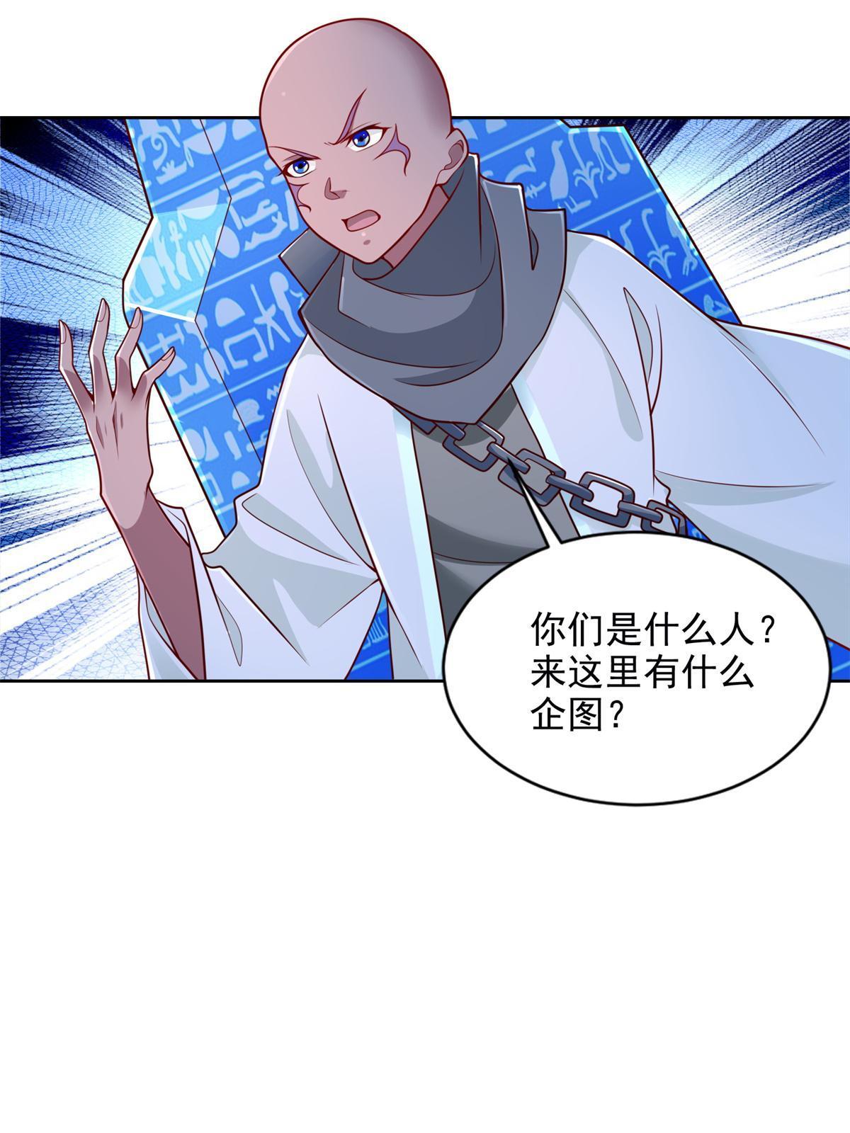 224 无头的天灾18