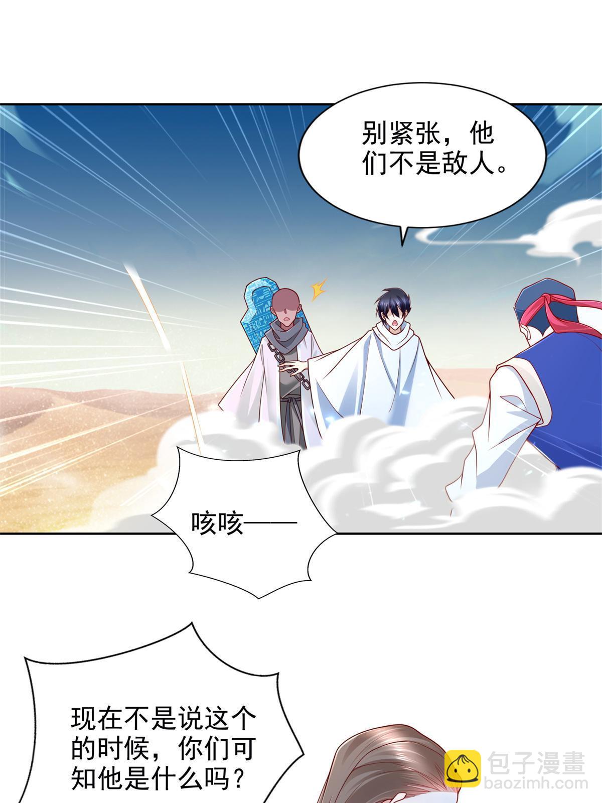 224 无头的天灾19