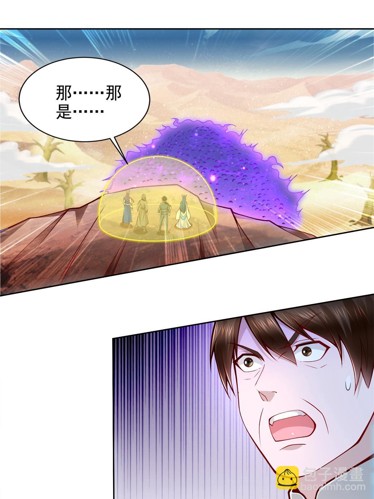 224 无头的天灾2