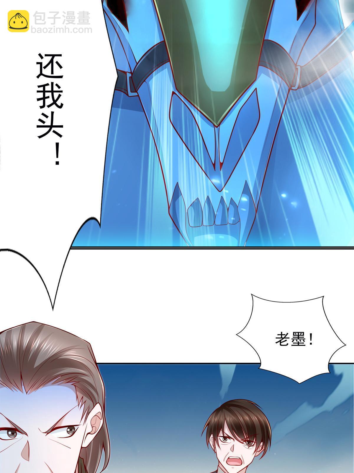 224 无头的天灾22