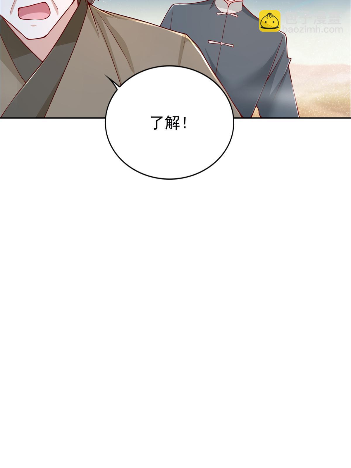 224 无头的天灾23