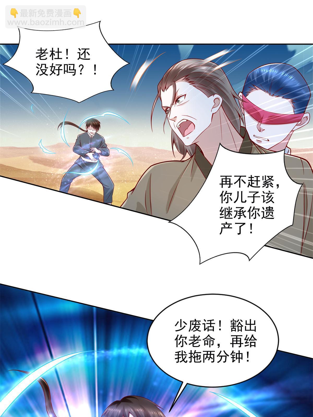 224 无头的天灾29