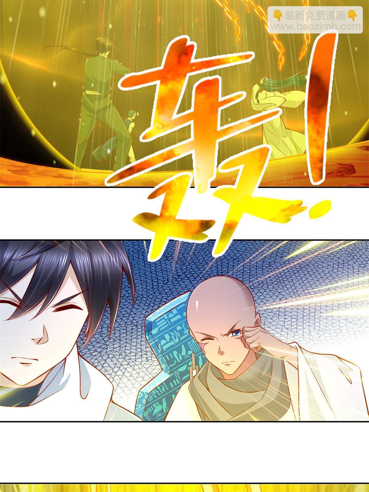 224 无头的天灾36