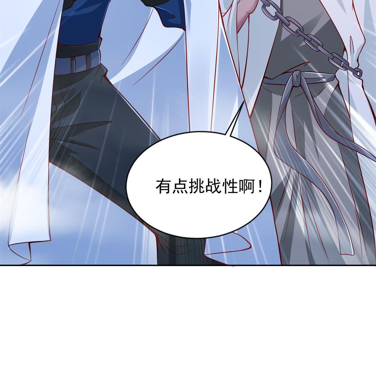 224 无头的天灾40