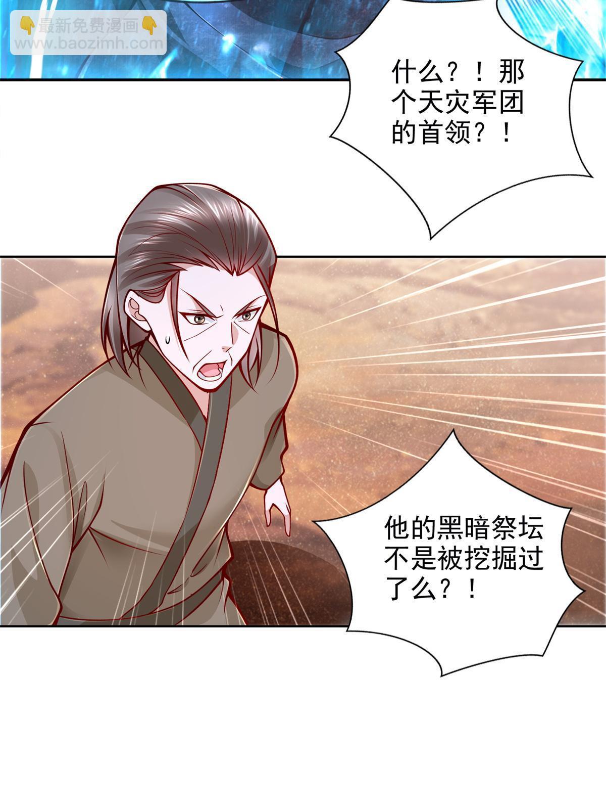 224 无头的天灾6